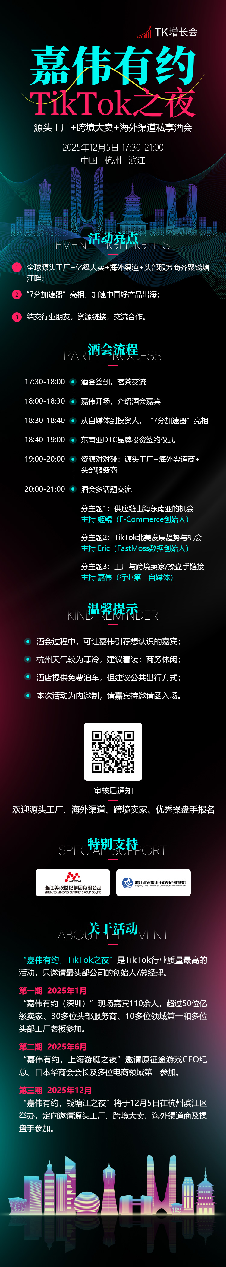 1764583891264945.jpg 微信图片_20251128181602_150_1589.jpg